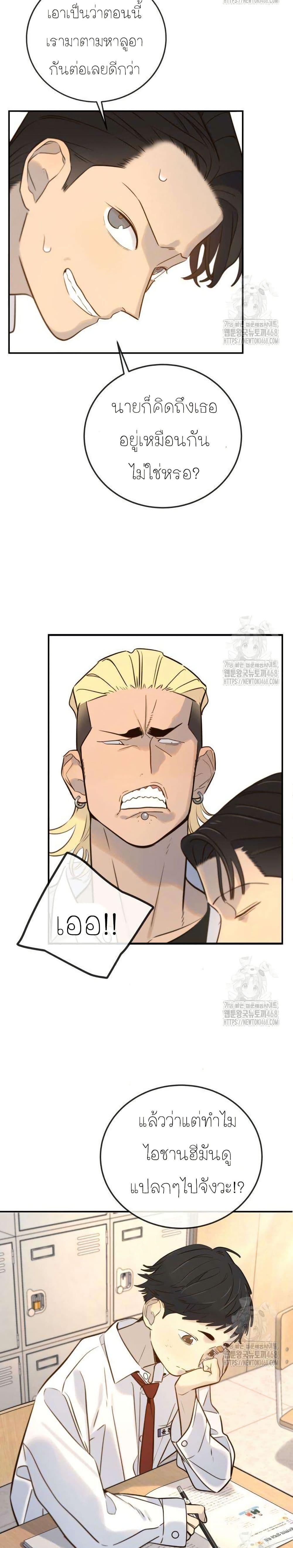 Manga-lc-com อ่านมังงะ อ่านการ์ตูน ออนไลน์ ฟรี Everyone Loves Her ตอนที่ 1 2 3 4 5 6 7 8 9 10 11 12 13 14 ฟรี ไม่มีโฆษณา Manga-lc - อ่าน มังงะ อ่าน การ์ตูน ออนไลน์ อ่านมังงะ ฟรี