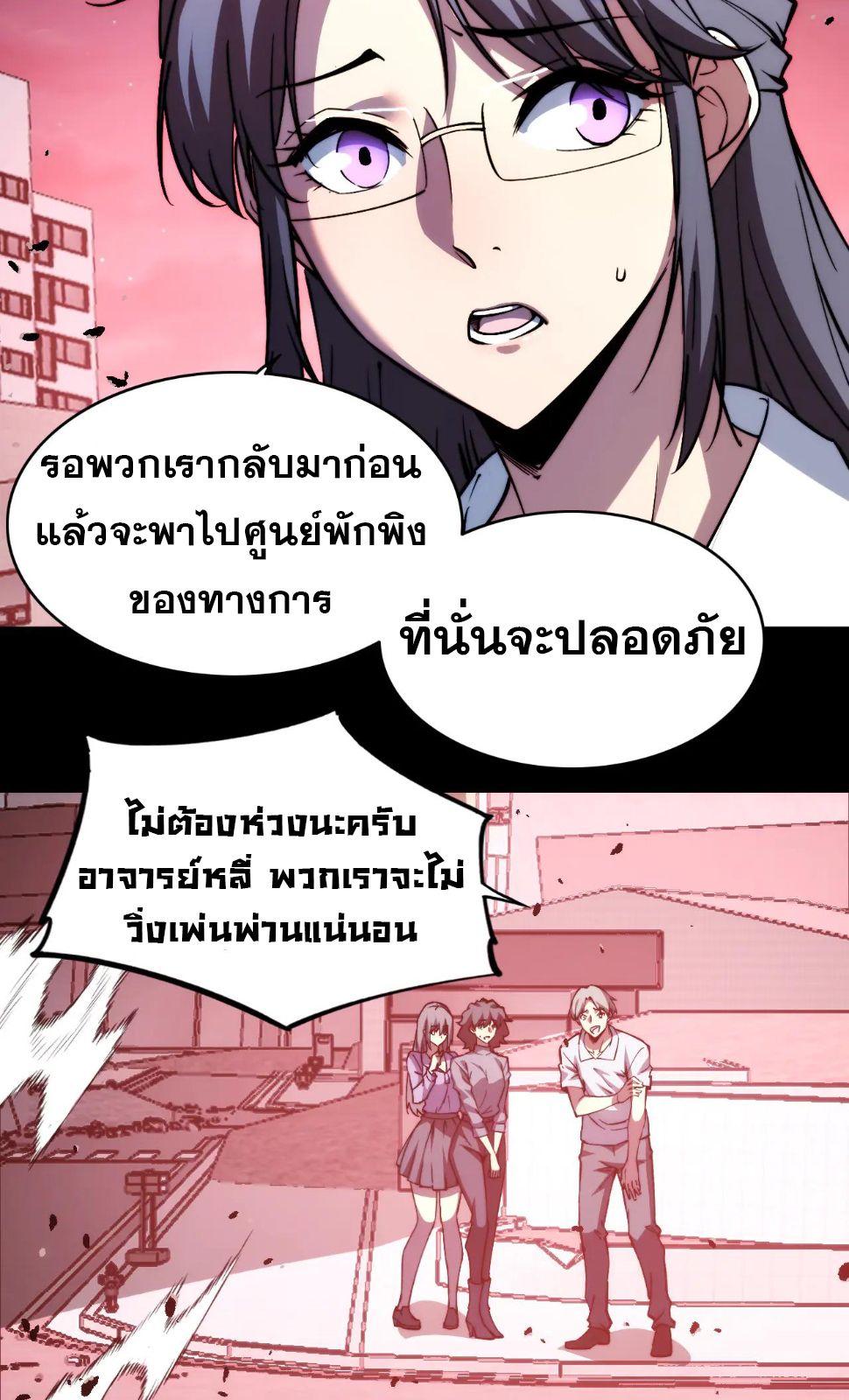 Manga-lc-com อ่านมังงะ อ่านการ์ตูน ออนไลน์ ฟรี The End of the World The Emperor Banner Invites All Female ตอนที่ 1 2 3 4 5 6 7 8 9 10 11 12 13 14 ฟรี ไม่มีโฆษณา Manga-lc - อ่าน มังงะ อ่าน การ์ตูน ออนไลน์ อ่านมังงะ ฟรี