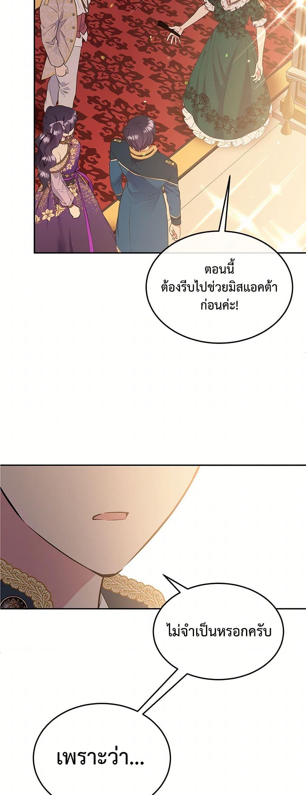 Manga-lc-com อ่านมังงะ อ่านการ์ตูน ออนไลน์ ฟรี My Goal is to Live a Long ตอนที่ 1 2 3 4 5 6 7 8 9 10 11 12 13 14 ฟรี ไม่มีโฆษณา Manga-lc - อ่าน มังงะ อ่าน การ์ตูน ออนไลน์ อ่านมังงะ ฟรี