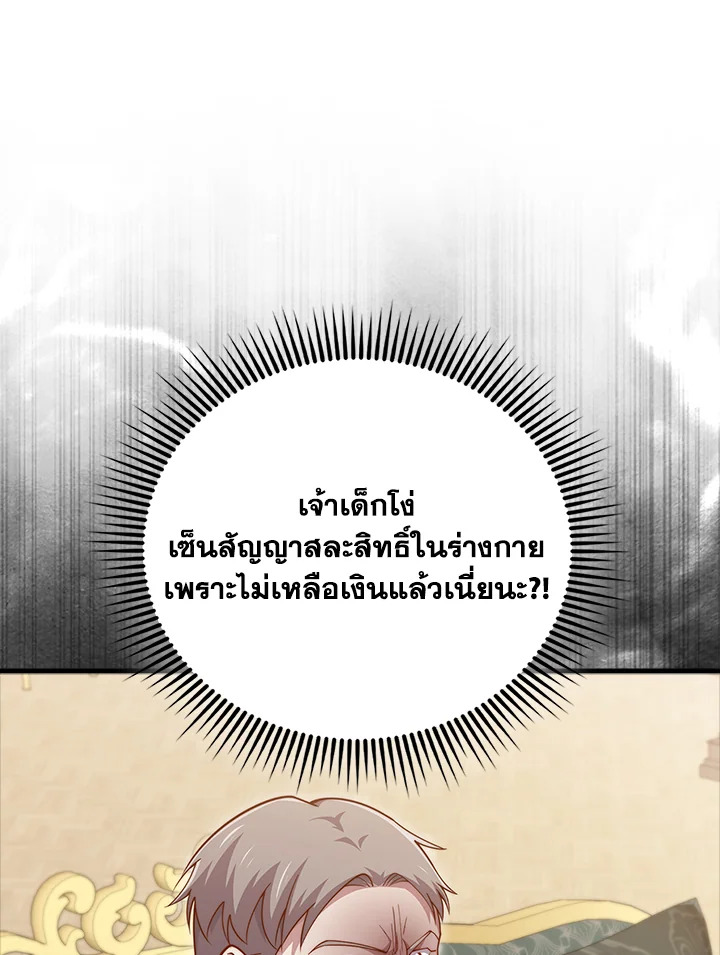 Manga-lc-com อ่านมังงะ อ่านการ์ตูน ออนไลน์ ฟรี The Lord of Coins ตอนที่ 1 2 3 4 5 6 7 8 9 10 11 12 13 14 ฟรี ไม่มีโฆษณา Manga-lc - อ่าน มังงะ อ่าน การ์ตูน ออนไลน์ อ่านมังงะ ฟรี