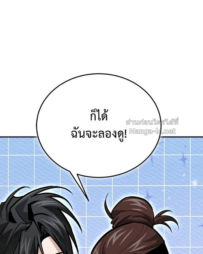 Doujin-Lc- อ่าน โดจิน มังฮวา เกาหลี ญี่ปุ่น จีน แปลไทย ฮีลเลอร์กำมะลอ ตอนที่ 1 2 3 4 5 6 7 8 9 10 11 12 13 14 ฟรี ไม่มีโฆษณา อ่าน โดจิน Manhwa เกาหลี ญี่ปุ่น จีน เรามีครบ คัดมาให้เน้นๆ โดจิน 18+ รับประกันความฟินโดย Doujin Lc