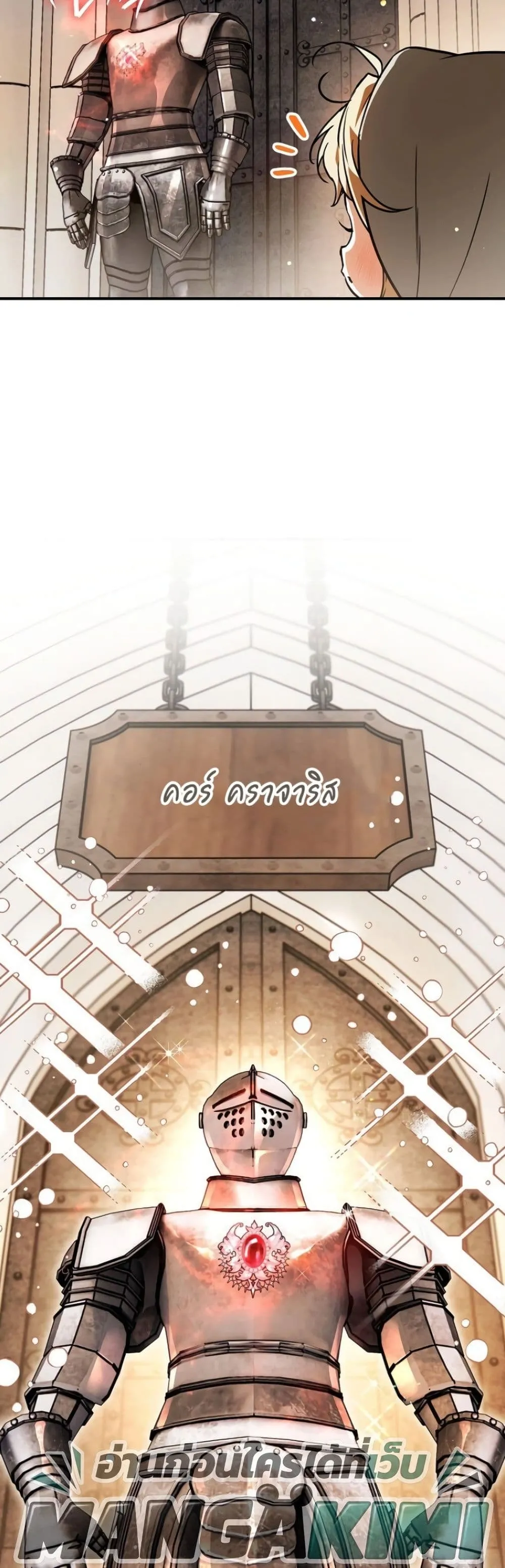 Manga-lc-com อ่านมังงะ อ่านการ์ตูน ออนไลน์ ฟรี Secretly Strong and Searching for My Daddy ตอนที่ 1 2 3 4 5 6 7 8 9 10 11 12 13 14 ฟรี ไม่มีโฆษณา Manga-lc - อ่าน มังงะ อ่าน การ์ตูน ออนไลน์ อ่านมังงะ ฟรี