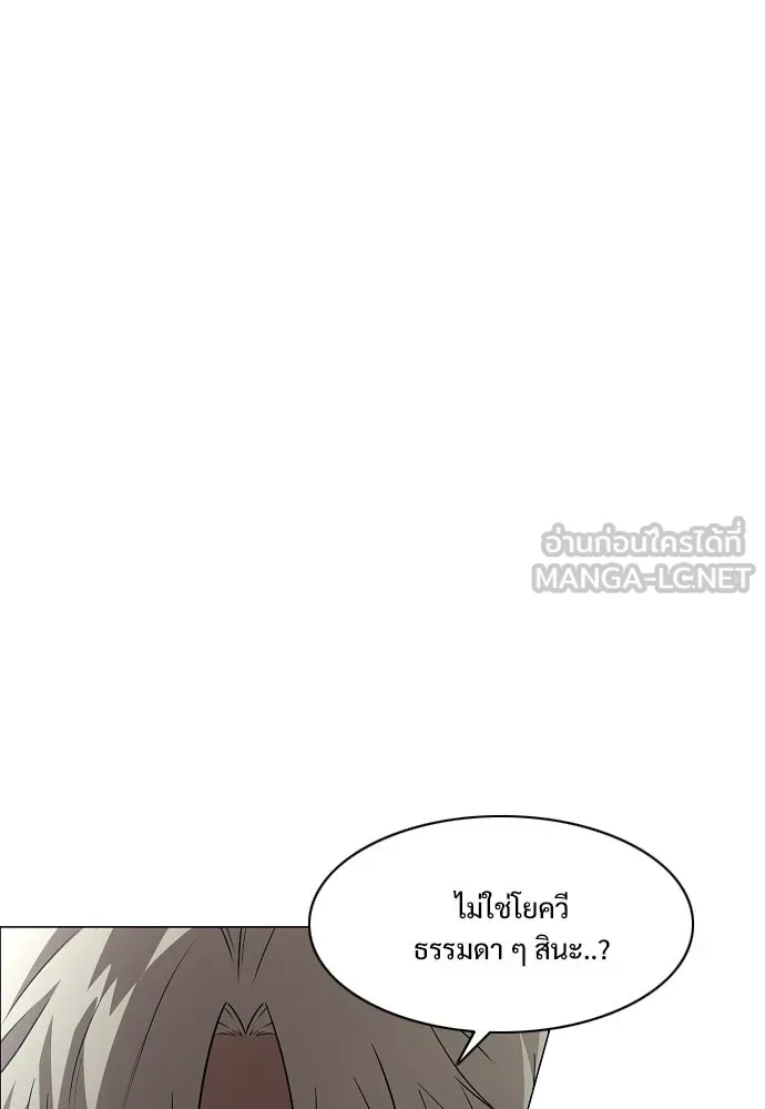 JAKDU ตอนที่ 53 รูปที่ 66