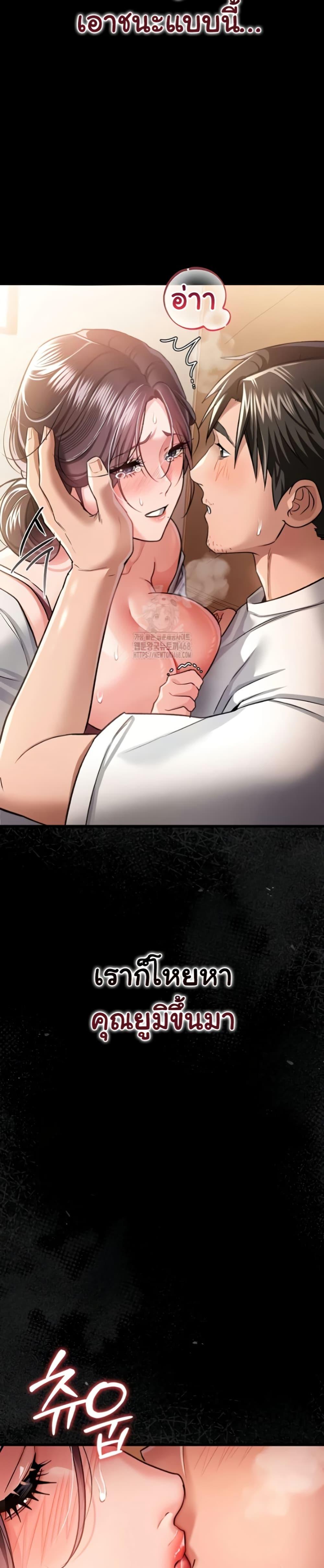 Doujin-Lc- อ่าน โดจิน มังฮวา เกาหลี ญี่ปุ่น จีน แปลไทย Risky Deals ตอนที่ 1 2 3 4 5 6 7 8 9 10 11 12 13 14 ฟรี ไม่มีโฆษณา อ่าน โดจิน Manhwa เกาหลี ญี่ปุ่น จีน เรามีครบ คัดมาให้เน้นๆ โดจิน 18+ รับประกันความฟินโดย  Doujin Lc