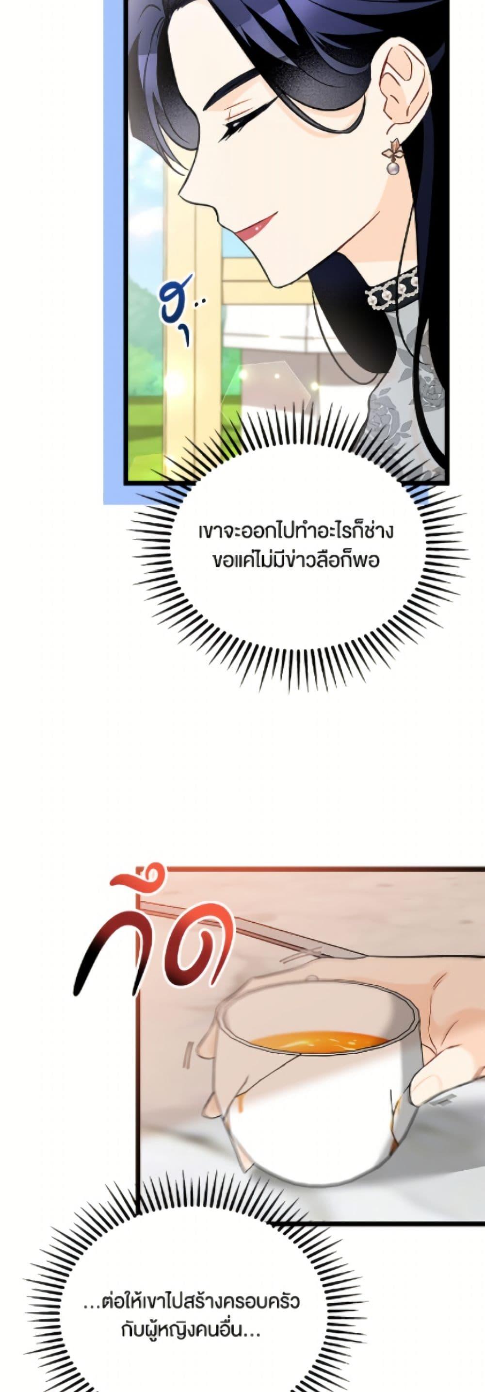 Manga-lc-com อ่านมังงะ อ่านการ์ตูน ออนไลน์ ฟรี The Symbiotic Relationship Between a Panther and a Rabbit ตอนที่ 1 2 3 4 5 6 7 8 9 10 11 12 13 14 ฟรี ไม่มีโฆษณา Manga-lc - อ่าน มังงะ อ่าน การ์ตูน ออนไลน์ อ่านมังงะ ฟรี