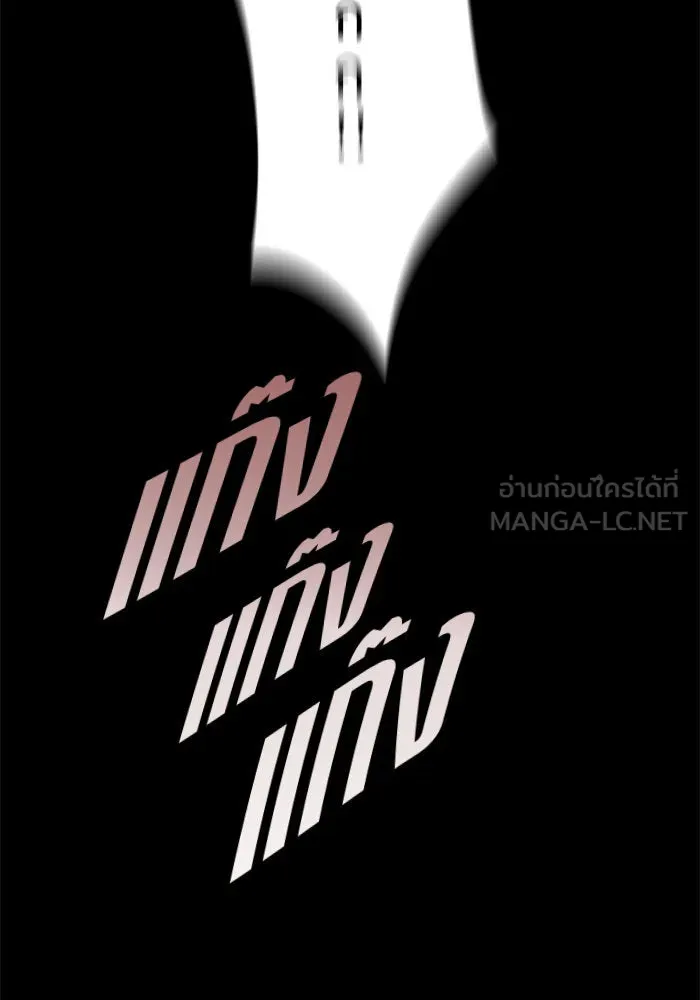 ชิงชีวิตพลิกลิขิตชะตา ตอนที่ 10 ทำไมข้าถึงได้เกลียดชังเจ้า รูปที่ 93