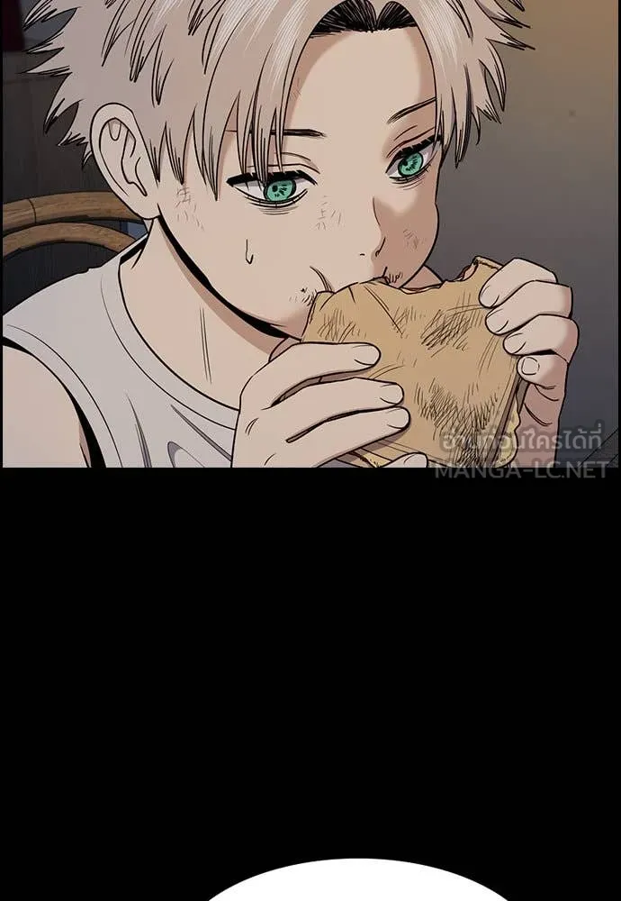 การศึกษาที่แท้จริง ตอนที่ 205 รูปที่ 57