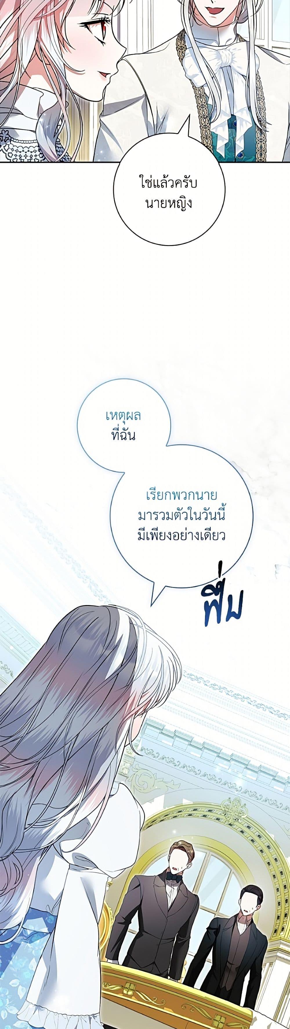 Manga-lc-com อ่านมังงะ อ่านการ์ตูน ออนไลน์ ฟรี I Adopted A Villainous Dad ตอนที่ 1 2 3 4 5 6 7 8 9 10 11 12 13 14 ฟรี ไม่มีโฆษณา Manga-lc - อ่าน มังงะ อ่าน การ์ตูน ออนไลน์ อ่านมังงะ ฟรี
