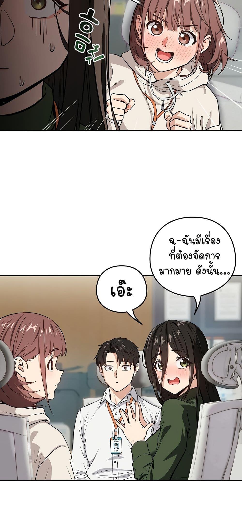 Doujin-Lc- อ่าน โดจิน มังฮวา เกาหลี ญี่ปุ่น จีน แปลไทย After Work Love Affairs ตอนที่ 1 2 3 4 5 6 7 8 9 10 11 12 13 14 ฟรี ไม่มีโฆษณา อ่าน โดจิน Manhwa เกาหลี ญี่ปุ่น จีน เรามีครบ คัดมาให้เน้นๆ โดจิน 18+ รับประกันความฟินโดย  Doujin Lc