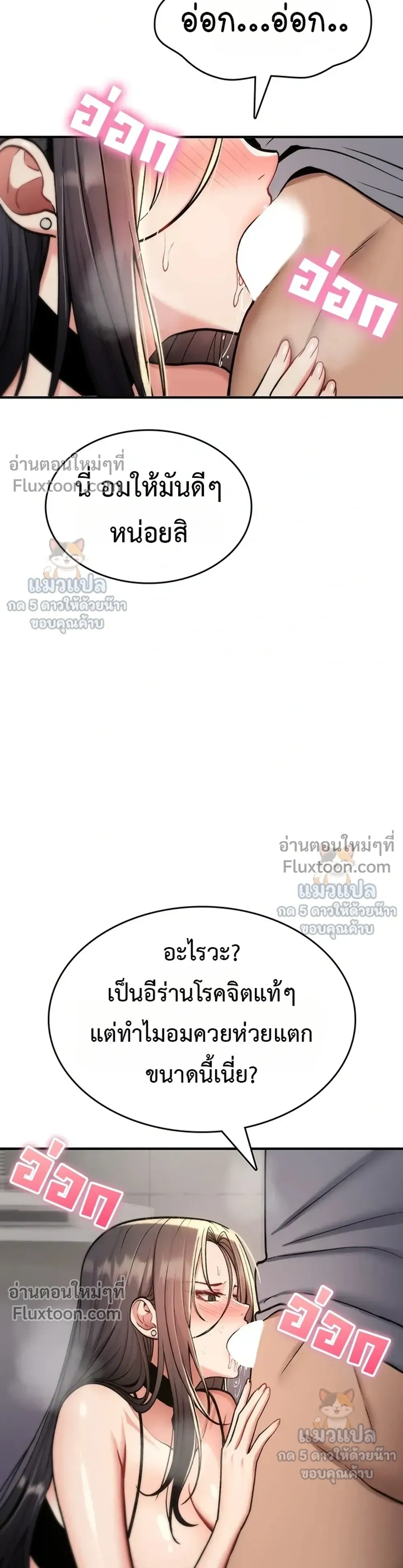 Doujin-Lc- อ่าน โดจิน มังฮวา เกาหลี ญี่ปุ่น จีน แปลไทย It Will Never Break ฉันไม่มีวันยอมแพ้เด็ดขาด! ตอนที่ 1 2 3 4 5 6 7 8 9 10 11 12 13 14 ฟรี ไม่มีโฆษณา อ่าน โดจิน Manhwa เกาหลี ญี่ปุ่น จีน เรามีครบ คัดมาให้เน้นๆ โดจิน 18+ รับประกันความฟินโดย  Doujin Lc