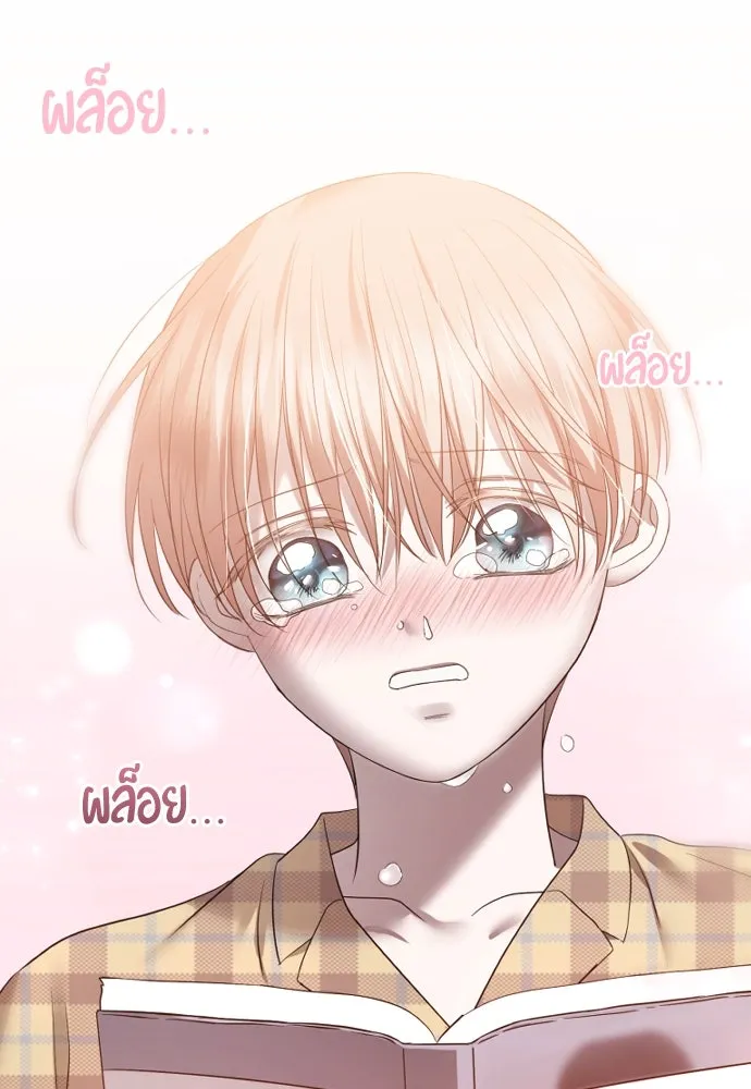 วิธีหนีตายจากนิยายโรคจิต ตอนที่ 42 รูปที่ 43