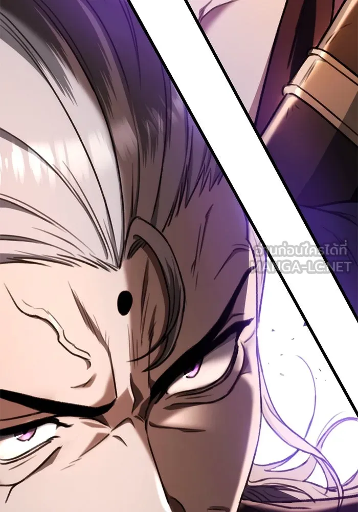 ดาบแห่งจักรพรรดิ ตอนที่ 36 รูปที่ 144