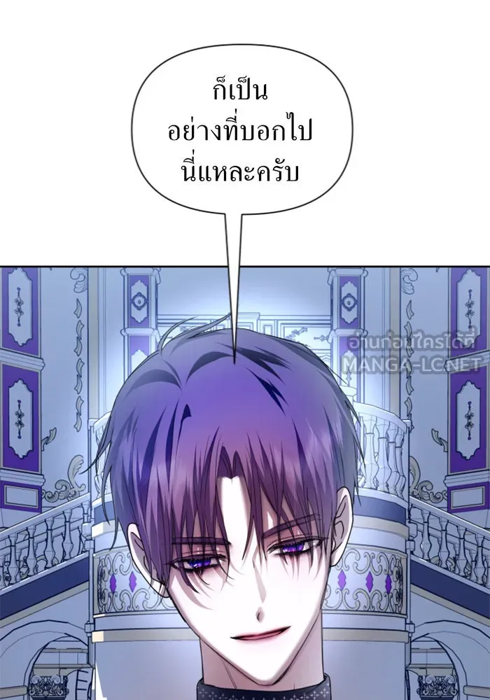 ชิงชีวิตพลิกลิขิตชะตา ตอนที่ 106. แต่งงานแล้วครับ รูปที่ 78