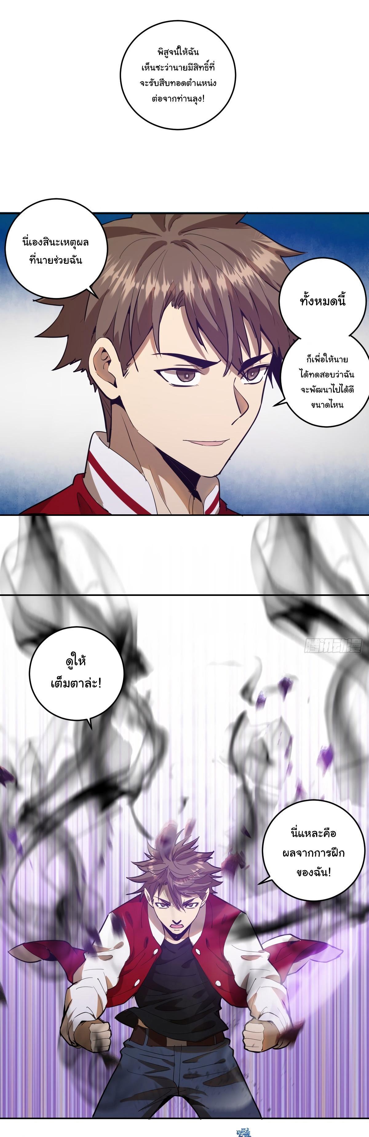 Manga-lc-com อ่านมังงะ อ่านการ์ตูน ออนไลน์ ฟรี King star emperor ตอนที่ 1 2 3 4 5 6 7 8 9 10 11 12 13 14 ฟรี ไม่มีโฆษณา Manga-lc - อ่าน มังงะ อ่าน การ์ตูน ออนไลน์ อ่านมังงะ ฟรี