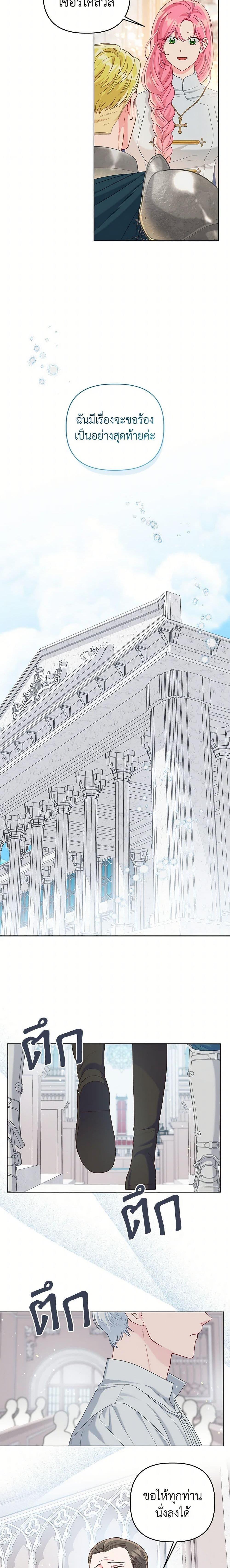 Manga-lc-com อ่านมังงะ อ่านการ์ตูน ออนไลน์ ฟรี The Perks of Being an S-Class Heroine สิทธิพิเศษของผู้สวมร่าง ตอนที่ 1 2 3 4 5 6 7 8 9 10 11 12 13 14 ฟรี ไม่มีโฆษณา Manga-lc - อ่าน มังงะ อ่าน การ์ตูน ออนไลน์ อ่านมังงะ ฟรี