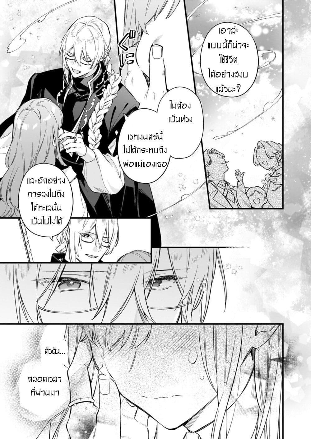 Manga-lc-com อ่านมังงะ อ่านการ์ตูน ออนไลน์ ฟรี I Want to Be a Receptionist of The Magic World! ตอนที่ 1 2 3 4 5 6 7 8 9 10 11 12 13 14 ฟรี ไม่มีโฆษณา Manga-lc - อ่าน มังงะ อ่าน การ์ตูน ออนไลน์ อ่านมังงะ ฟรี