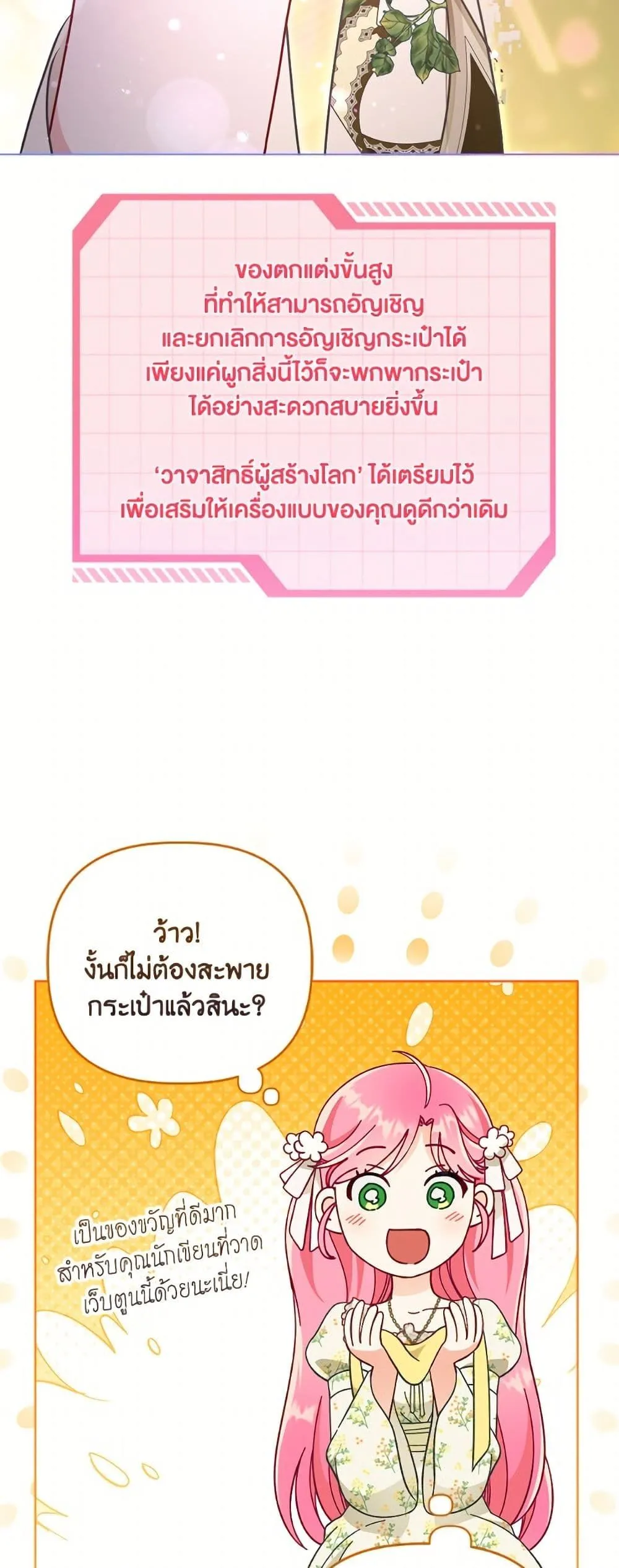 Manga-lc-com อ่านมังงะ อ่านการ์ตูน ออนไลน์ ฟรี The Perks of Being an S-Class Heroine ตอนที่ 1 2 3 4 5 6 7 8 9 10 11 12 13 14 ฟรี ไม่มีโฆษณา Manga-lc - อ่าน มังงะ อ่าน การ์ตูน ออนไลน์ อ่านมังงะ ฟรี