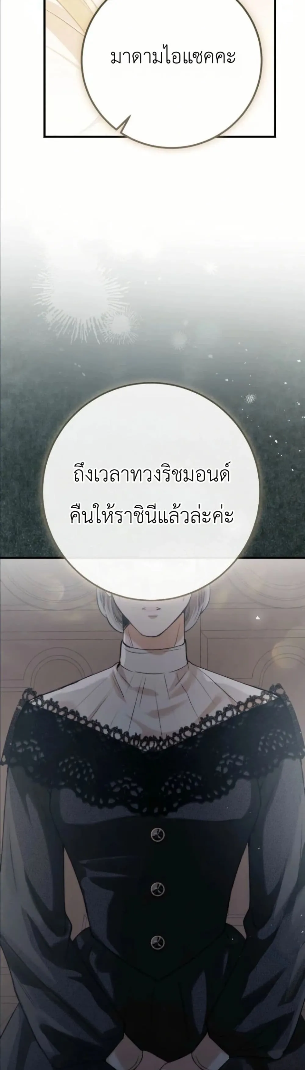 Manga-lc-com อ่านมังงะ อ่านการ์ตูน ออนไลน์ ฟรี This Is What Revenge Looks Like ตอนที่ 1 2 3 4 5 6 7 8 9 10 11 12 13 14 ฟรี ไม่มีโฆษณา Manga-lc - อ่าน มังงะ อ่าน การ์ตูน ออนไลน์ อ่านมังงะ ฟรี