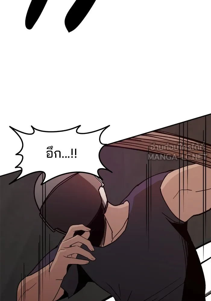 ห้องเรียนสาวแสบ ตอนที่ 20 รูปที่ 18