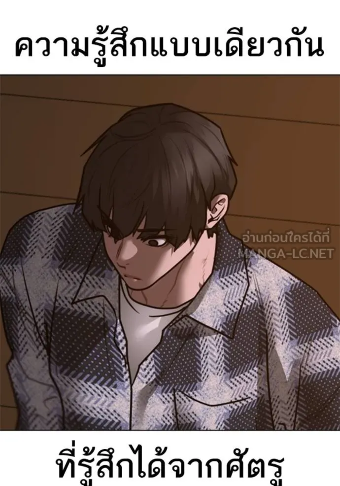 reality ตอนที่ 157 รูปที่ 161