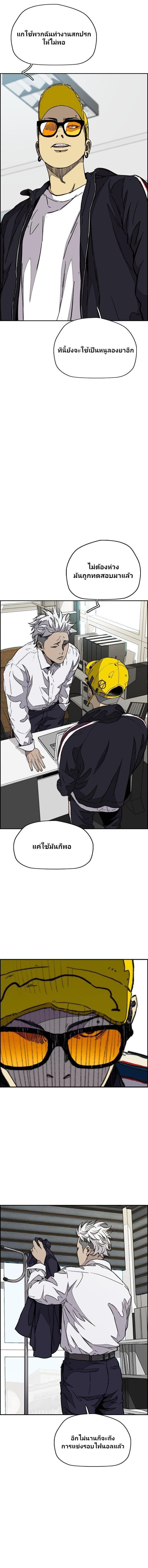 Manga-lc-com อ่านมังงะ อ่านการ์ตูน ออนไลน์ ฟรี Wind Breaker ปั่นสู้ฝัน ตอนที่ 1 2 3 4 5 6 7 8 9 10 11 12 13 14 ฟรี ไม่มีโฆษณา Manga-lc - อ่าน มังงะ อ่าน การ์ตูน ออนไลน์ อ่านมังงะ ฟรี