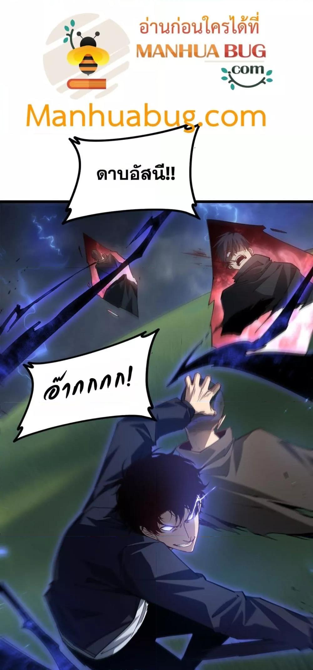 Manga-lc-com อ่านมังงะ อ่านการ์ตูน ออนไลน์ ฟรี SupremeZergLo ตอนที่ 1 2 3 4 5 6 7 8 9 10 11 12 13 14 ฟรี ไม่มีโฆษณา Manga-lc - อ่าน มังงะ อ่าน การ์ตูน ออนไลน์ อ่านมังงะ ฟรี