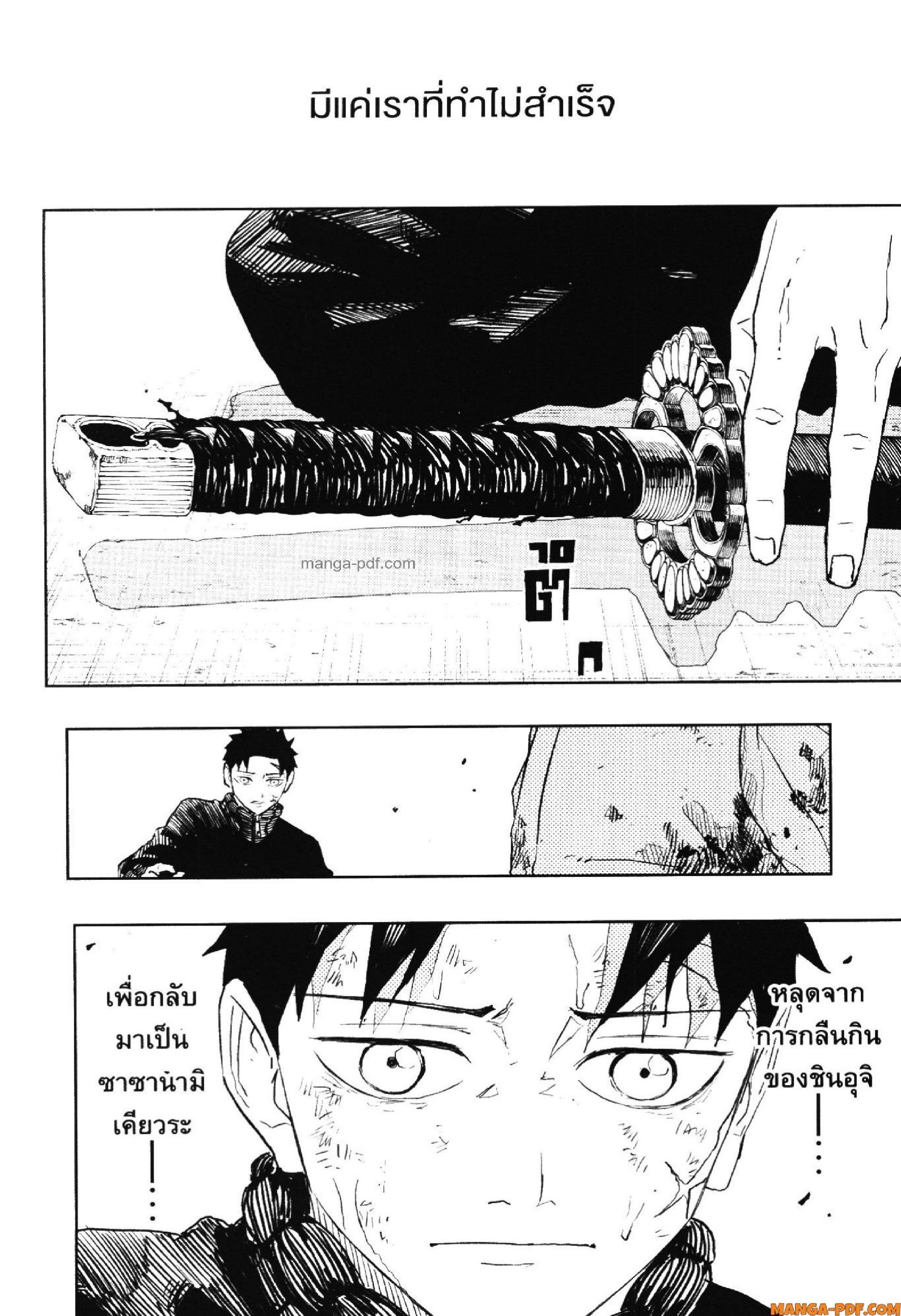 Manga-lc-com อ่านมังงะ อ่านการ์ตูน ออนไลน์ ฟรี KAGURABACHI คากุระบาจิ ตอนที่ 1 2 3 4 5 6 7 8 9 10 11 12 13 14 ฟรี ไม่มีโฆษณา Manga-lc - อ่าน มังงะ อ่าน การ์ตูน ออนไลน์ อ่านมังงะ ฟรี