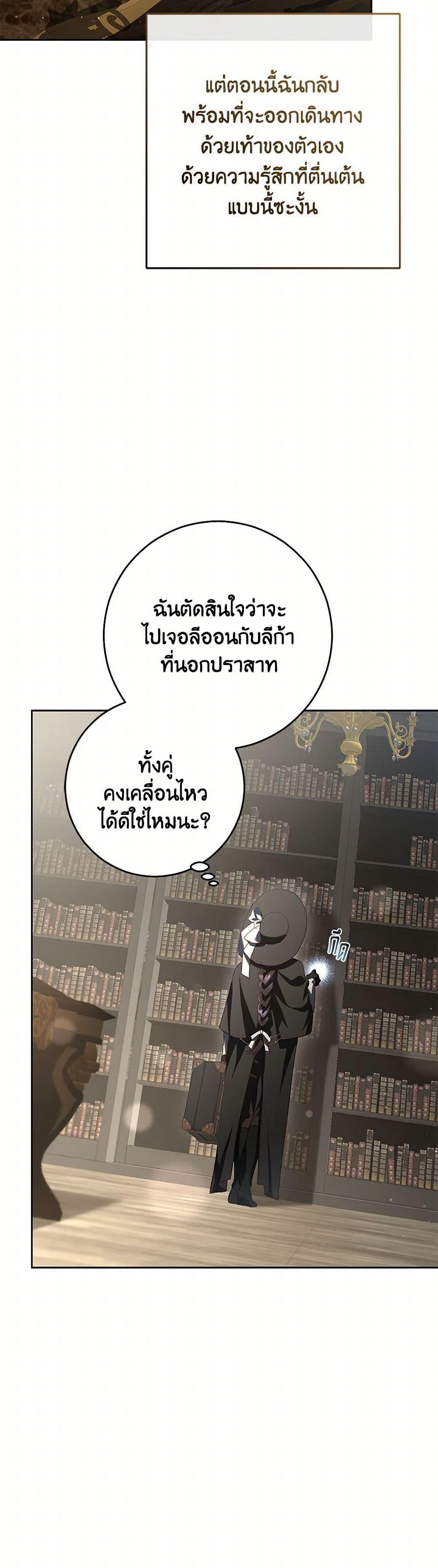 Manga-lc-com อ่านมังงะ อ่านการ์ตูน ออนไลน์ ฟรี Second Life of a Trash Princess ตอนที่ 1 2 3 4 5 6 7 8 9 10 11 12 13 14 ฟรี ไม่มีโฆษณา Manga-lc - อ่าน มังงะ อ่าน การ์ตูน ออนไลน์ อ่านมังงะ ฟรี