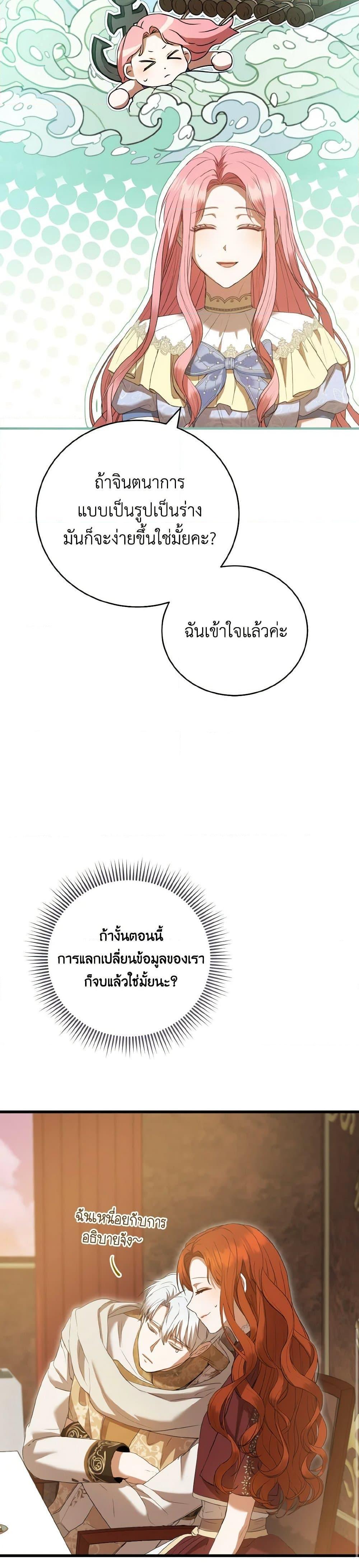 Manga-lc-com อ่านมังงะ อ่านการ์ตูน ออนไลน์ ฟรี I Saw the Future With the Killer Grand Duke ตอนที่ 1 2 3 4 5 6 7 8 9 10 11 12 13 14 ฟรี ไม่มีโฆษณา Manga-lc - อ่าน มังงะ อ่าน การ์ตูน ออนไลน์ อ่านมังงะ ฟรี