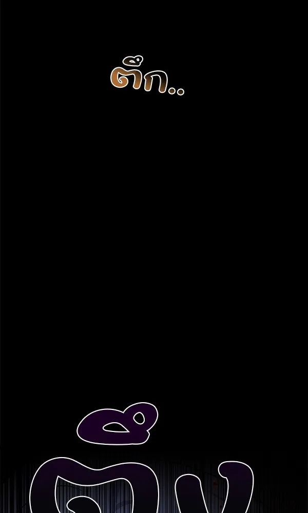 พอแล้วขันที อยากมีเจ้าโลก ตอนที่ 11 รูปที่ 112