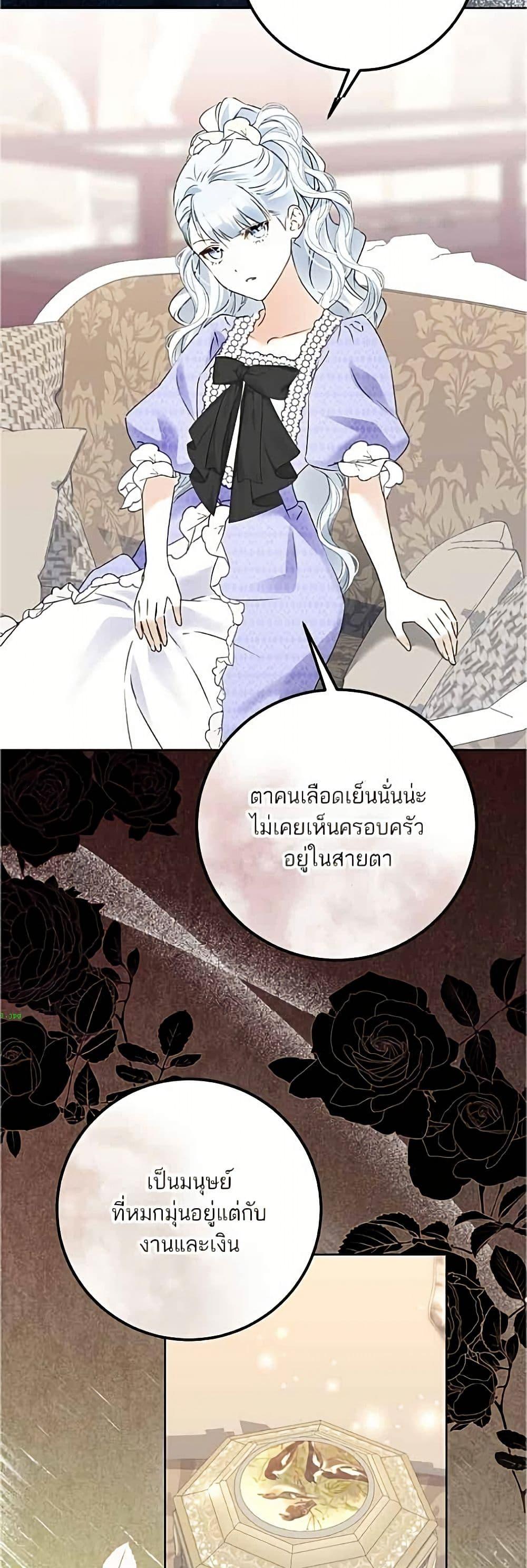 Manga-lc-com อ่านมังงะ อ่านการ์ตูน ออนไลน์ ฟรี Became the Duke’s Male Servant ตอนที่ 1 2 3 4 5 6 7 8 9 10 11 12 13 14 ฟรี ไม่มีโฆษณา Manga-lc - อ่าน มังงะ อ่าน การ์ตูน ออนไลน์ อ่านมังงะ ฟรี