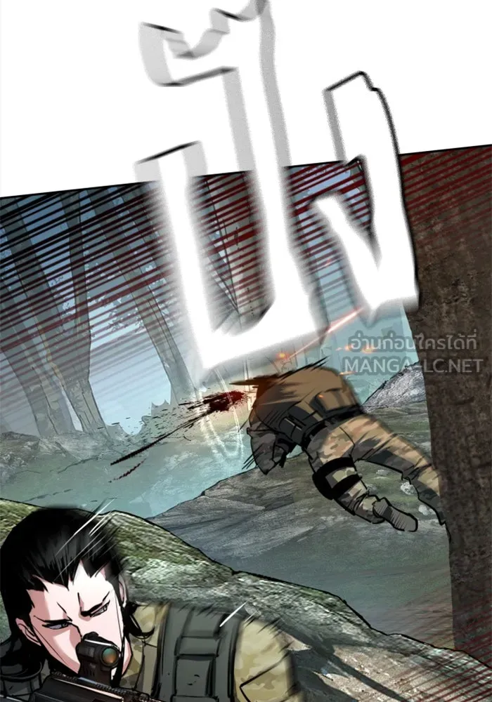 พี่ชายสายบอดี้การ์ด ตอนที่ 251 รูปที่ 12