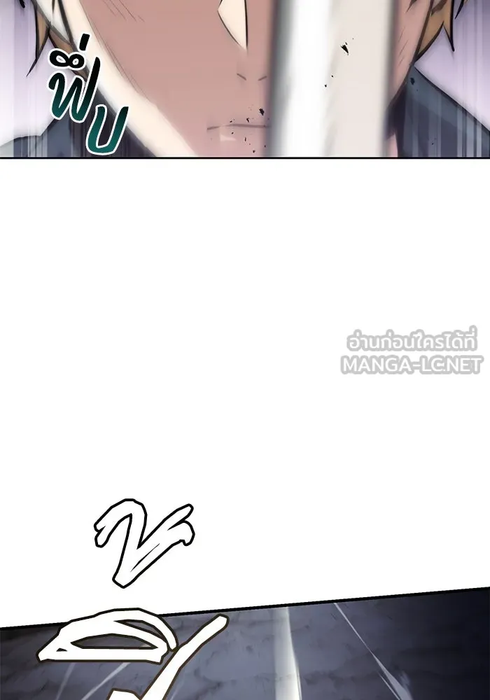 ชีวิตพลิกผันของลอร์ดผู้เกียจคร้าน ตอนที่ 38 ผู้ที่เพลิดเพลินกับความสับสนอล รูปที่ 120