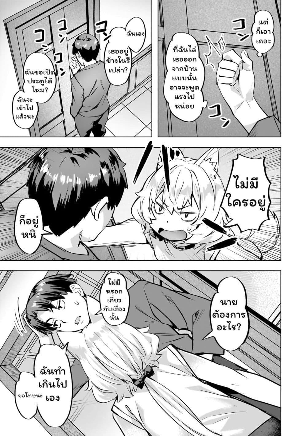 Manga-lc-com อ่านมังงะ อ่านการ์ตูน ออนไลน์ ฟรี Isekai de Slow Life wo (Ganbou) ตอนที่ 1 2 3 4 5 6 7 8 9 10 11 12 13 14 ฟรี ไม่มีโฆษณา Manga-lc - อ่าน มังงะ อ่าน การ์ตูน ออนไลน์ อ่านมังงะ ฟรี