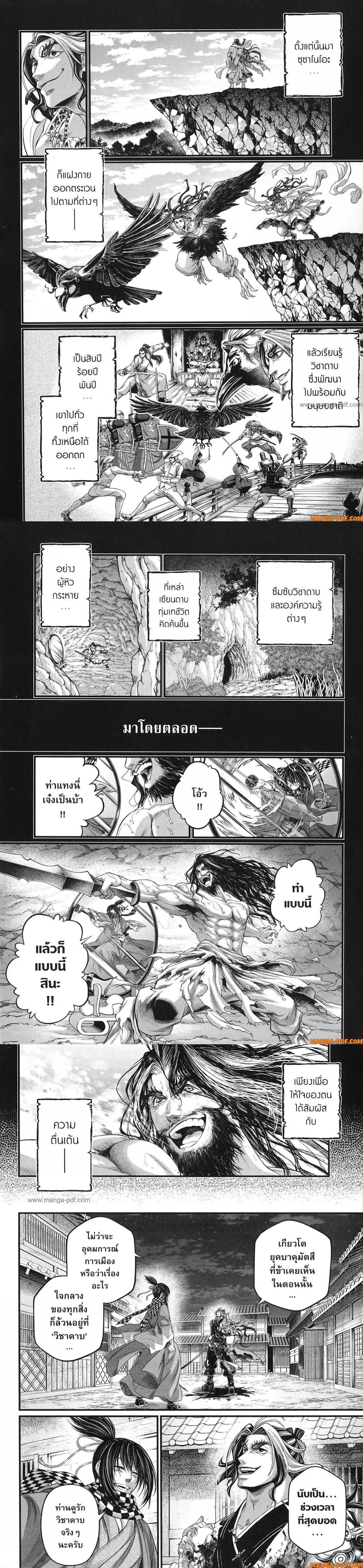 Manga-lc-com อ่านมังงะ อ่านการ์ตูน ออนไลน์ ฟรี Shuumatsu no Walküre ตอนที่ 1 2 3 4 5 6 7 8 9 10 11 12 13 14 ฟรี ไม่มีโฆษณา Manga-lc - อ่าน มังงะ อ่าน การ์ตูน ออนไลน์ อ่านมังงะ ฟรี