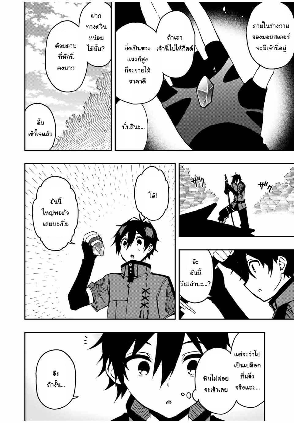 Manga-lc-com อ่านมังงะ อ่านการ์ตูน ออนไลน์ ฟรี Rettoujin no Maken Tsukai ตอนที่ 1 2 3 4 5 6 7 8 9 10 11 12 13 14 ฟรี ไม่มีโฆษณา Manga-lc - อ่าน มังงะ อ่าน การ์ตูน ออนไลน์ อ่านมังงะ ฟรี