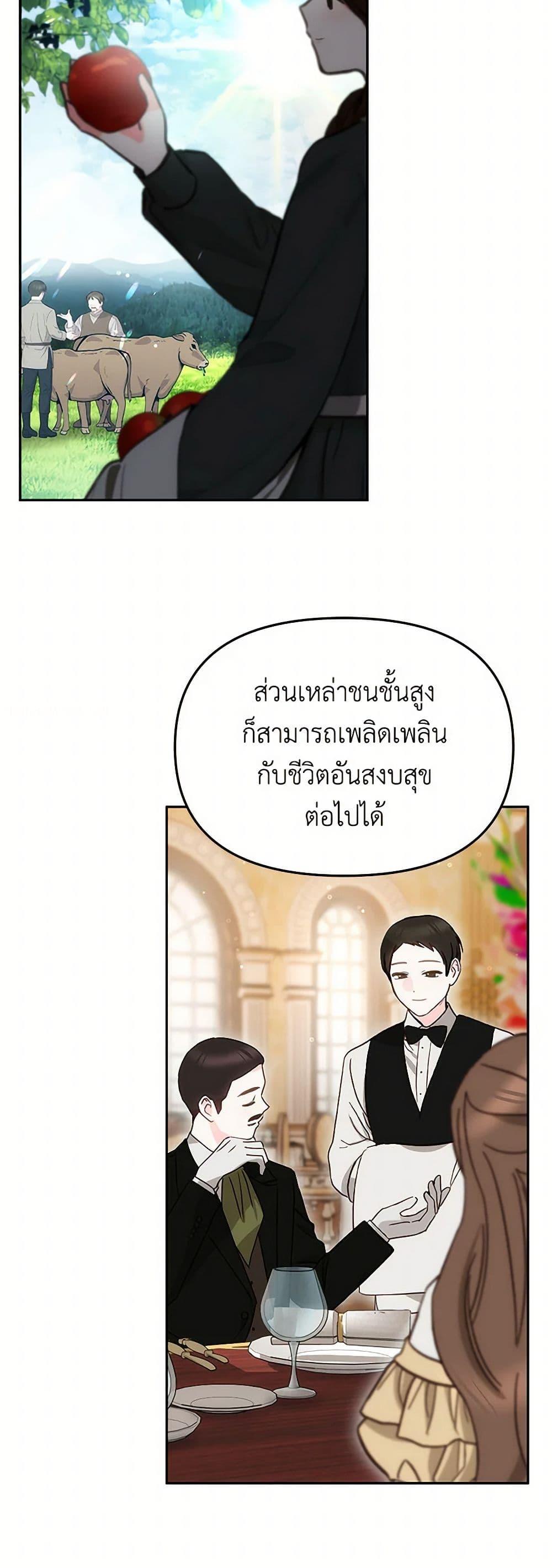 Manga-lc-com อ่านมังงะ อ่านการ์ตูน ออนไลน์ ฟรี Little Dragon Princess Tames the Crazies ตอนที่ 1 2 3 4 5 6 7 8 9 10 11 12 13 14 ฟรี ไม่มีโฆษณา Manga-lc - อ่าน มังงะ อ่าน การ์ตูน ออนไลน์ อ่านมังงะ ฟรี