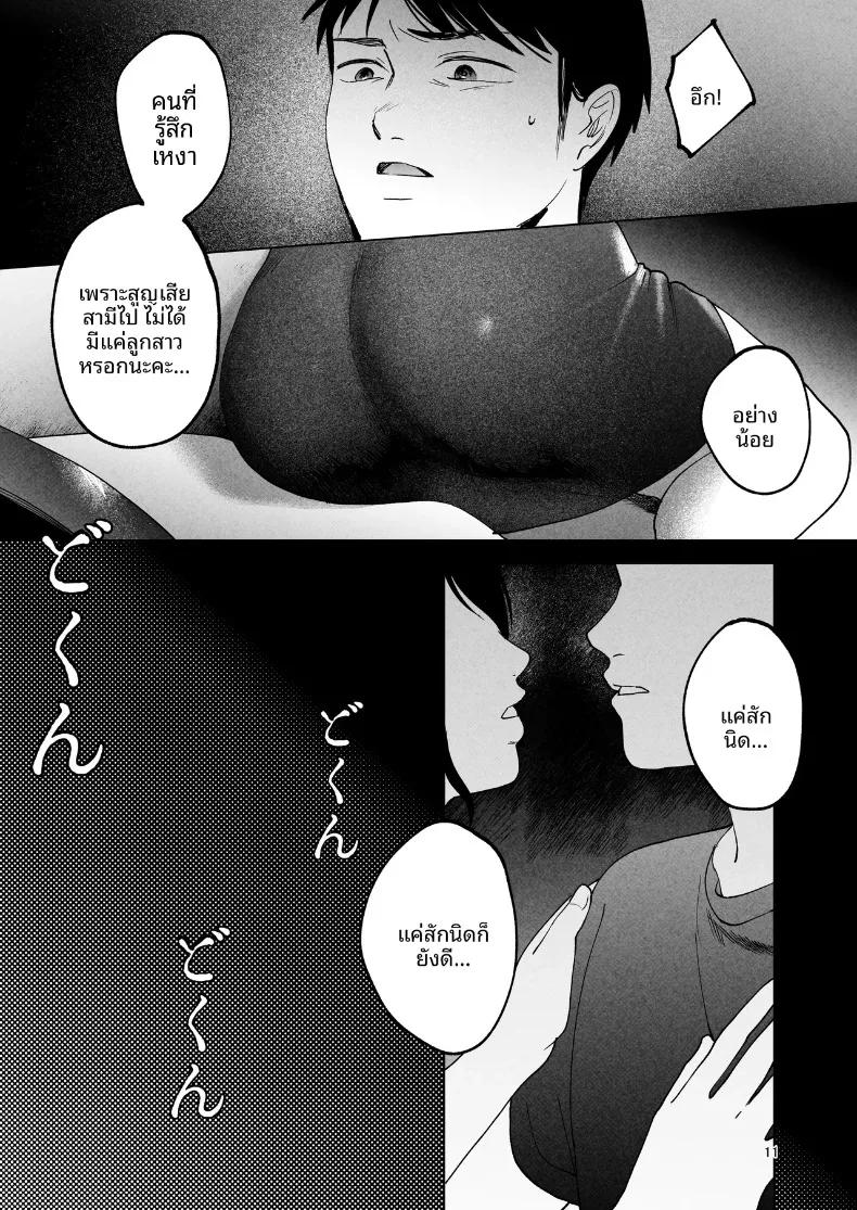 Doujin-Lc- อ่าน โดจิน มังฮวา เกาหลี ญี่ปุ่น จีน แปลไทย ช่วยดูแลภรรยาของผมที (Same Manma) ตอนที่ 1 2 3 4 5 6 7 8 9 10 11 12 13 14 ฟรี ไม่มีโฆษณา อ่าน โดจิน Manhwa เกาหลี ญี่ปุ่น จีน เรามีครบ คัดมาให้เน้นๆ โดจิน 18+ รับประกันความฟินโดย  Doujin Lc