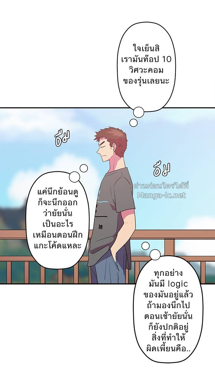 Doujin-Lc- อ่าน โดจิน มังฮวา เกาหลี ญี่ปุ่น จีน แปลไทย Take My Money รักนี้...มีเปย์ ตอนที่ 1 2 3 4 5 6 7 8 9 10 11 12 13 14 ฟรี ไม่มีโฆษณา อ่าน โดจิน Manhwa เกาหลี ญี่ปุ่น จีน เรามีครบ คัดมาให้เน้นๆ โดจิน 18+ รับประกันความฟินโดย Doujin Lc