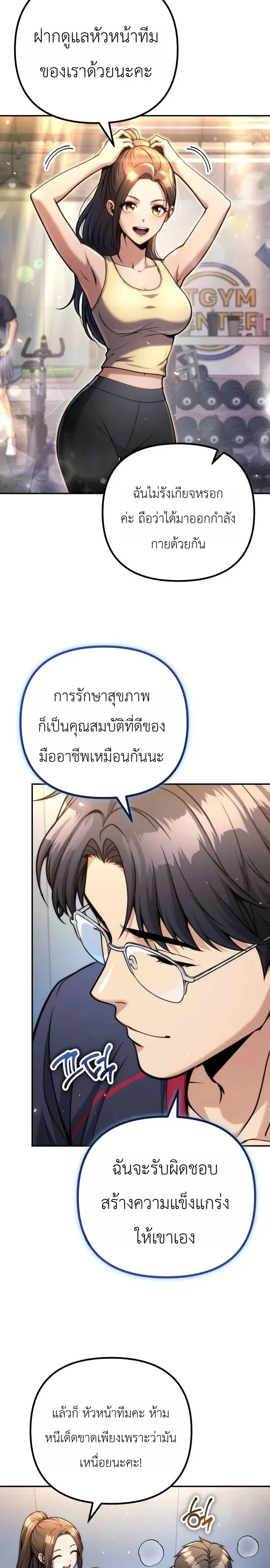 Manga-lc-com อ่านมังงะ อ่านการ์ตูน ออนไลน์ ฟรี The Money Keeps Piling Up Even If I Spend It ยิ่งใช้เงินทำไม ตอนที่ 1 2 3 4 5 6 7 8 9 10 11 12 13 14 ฟรี ไม่มีโฆษณา Manga-lc - อ่าน มังงะ อ่าน การ์ตูน ออนไลน์ อ่านมังงะ ฟรี