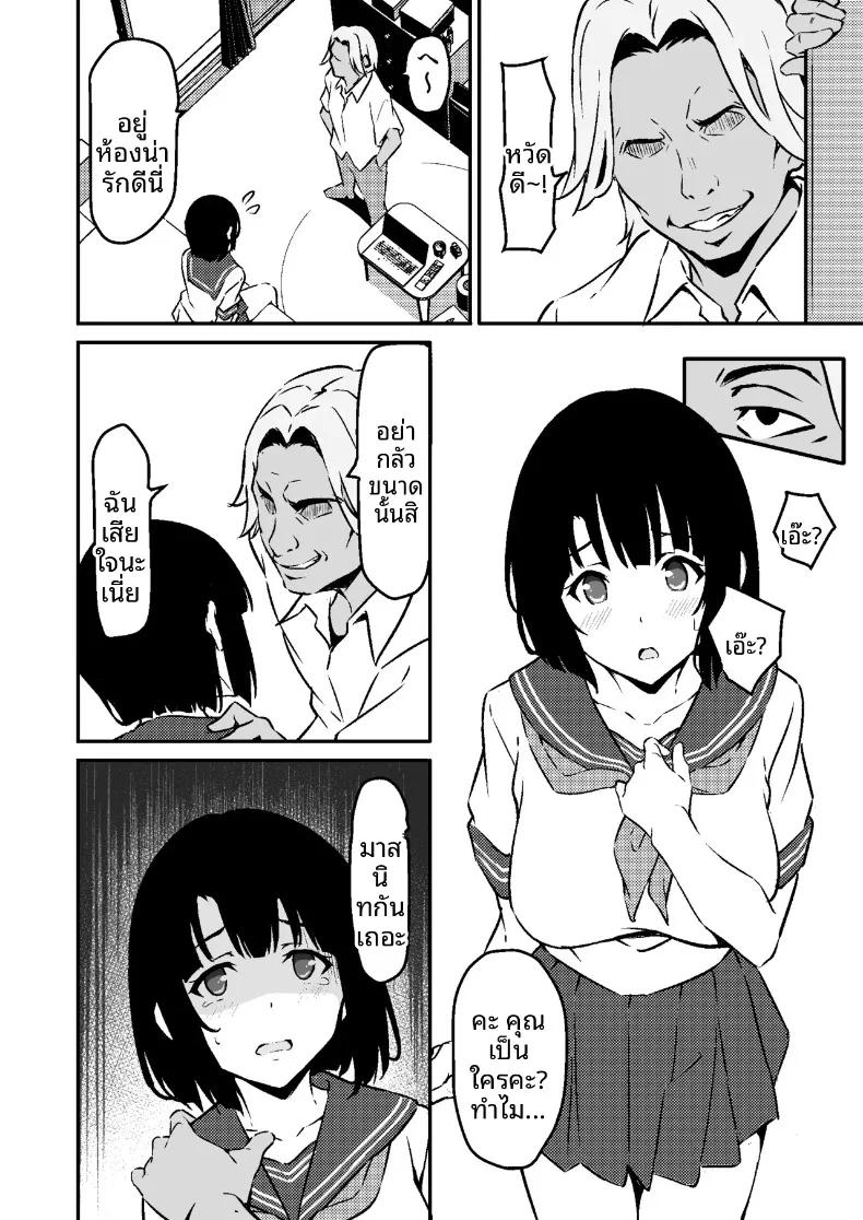 Doujin-Lc- อ่าน โดจิน มังฮวา เกาหลี ญี่ปุ่น จีน แปลไทย น้องสาวสุดที่รักถูกเเย่งไป (Star Mine) ตอนที่ 1 2 3 4 5 6 7 8 9 10 11 12 13 14 ฟรี ไม่มีโฆษณา อ่าน โดจิน Manhwa เกาหลี ญี่ปุ่น จีน เรามีครบ คัดมาให้เน้นๆ โดจิน 18+ รับประกันความฟินโดย  Doujin Lc