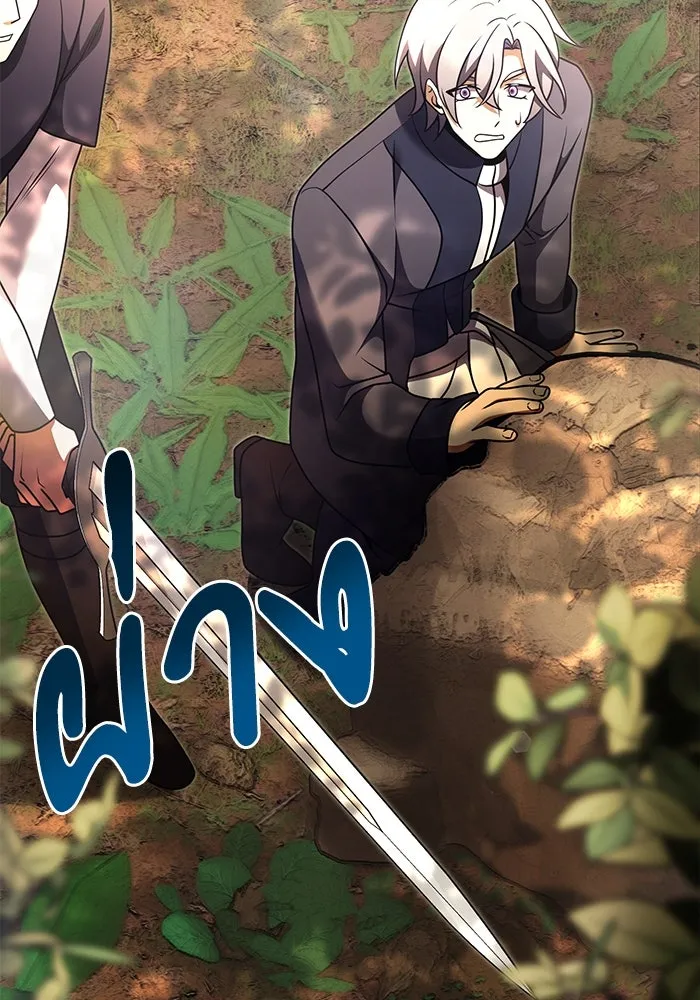 อัศวินดำล่าท้าเวลา ตอนที่ 24 รูปที่ 122