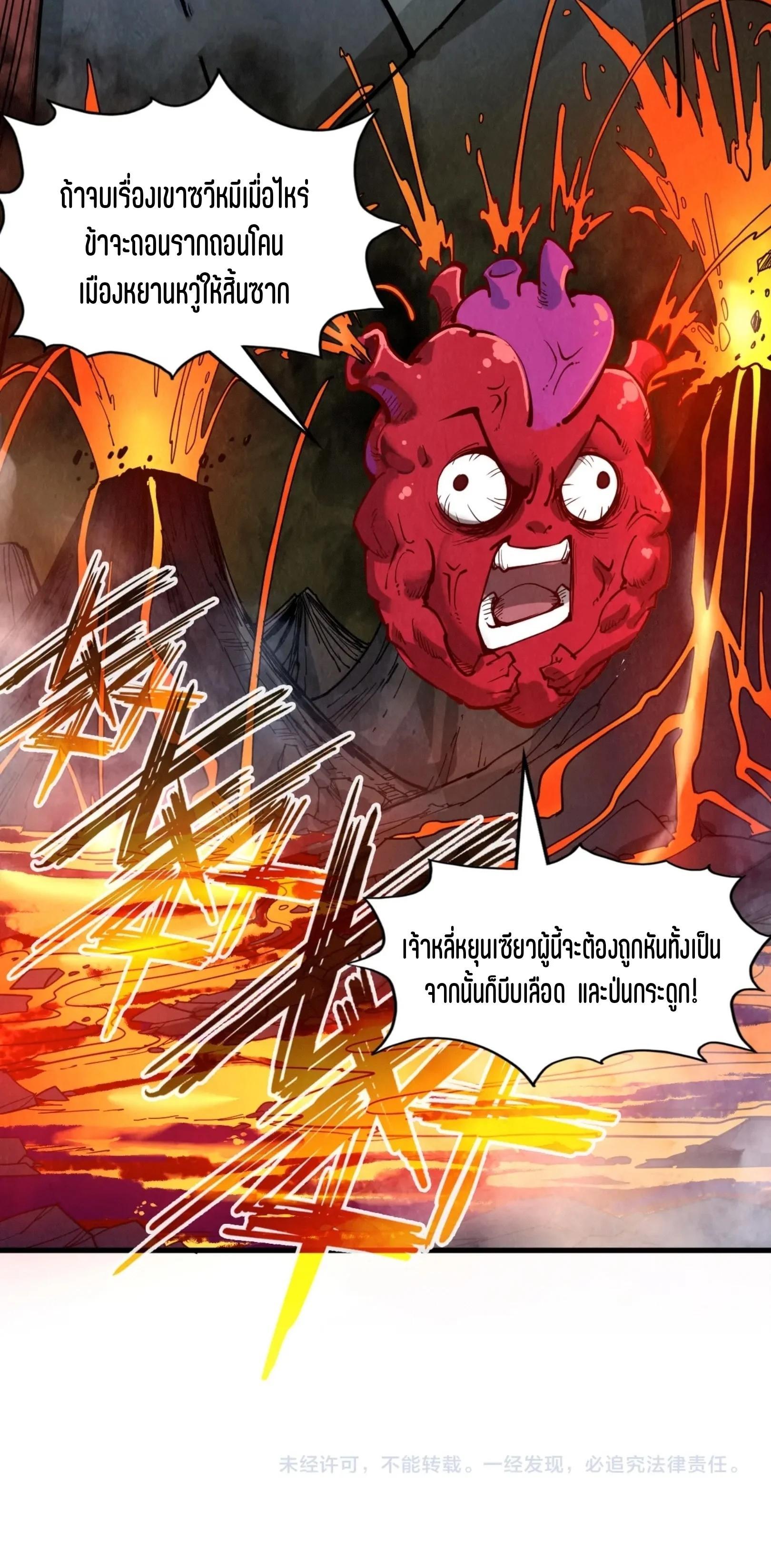 Manga-lc-com อ่านมังงะ อ่านการ์ตูน ออนไลน์ ฟรี The Eternal Supreme ตอนที่ 1 2 3 4 5 6 7 8 9 10 11 12 13 14 ฟรี ไม่มีโฆษณา Manga-lc - อ่าน มังงะ อ่าน การ์ตูน ออนไลน์ อ่านมังงะ ฟรี