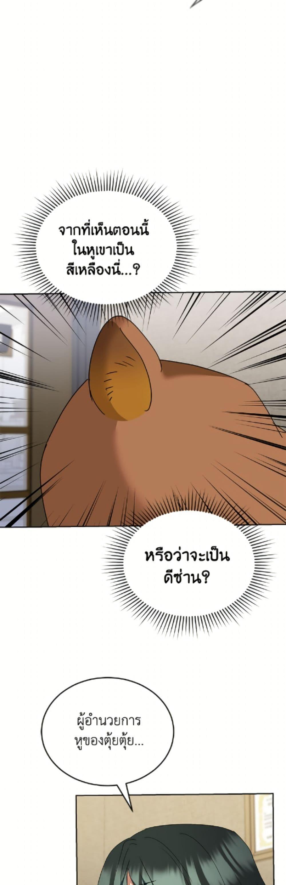Manga-lc-com อ่านมังงะ อ่านการ์ตูน ออนไลน์ ฟรี Hello! Veterinarian! ตอนที่ 1 2 3 4 5 6 7 8 9 10 11 12 13 14 ฟรี ไม่มีโฆษณา Manga-lc - อ่าน มังงะ อ่าน การ์ตูน ออนไลน์ อ่านมังงะ ฟรี