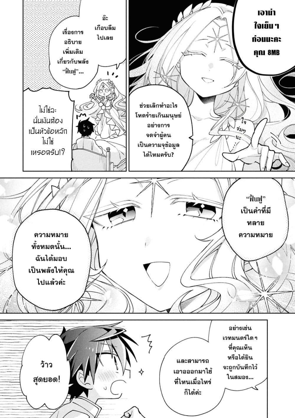 Manga-lc-com อ่านมังงะ อ่านการ์ตูน ออนไลน์ ฟรี Dorei kara no Kitai to Hyouka no sei de Sakushu dekinai no daga ตอนที่ 1 2 3 4 5 6 7 8 9 10 11 12 13 14 ฟรี ไม่มีโฆษณา Manga-lc - อ่าน มังงะ อ่าน การ์ตูน ออนไลน์ อ่านมังงะ ฟรี