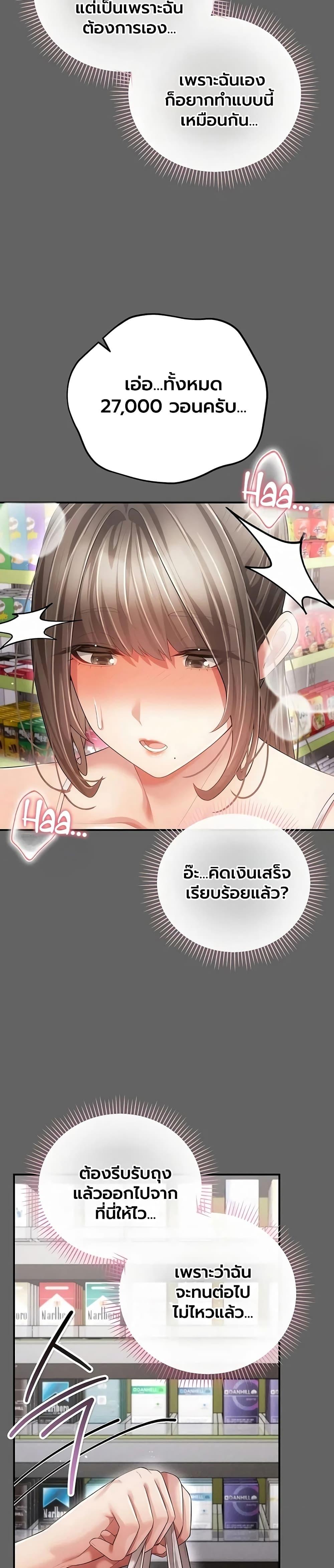 Doujin-Lc- อ่าน โดจิน มังฮวา เกาหลี ญี่ปุ่น จีน แปลไทย A Secret Married ตอนที่ 1 2 3 4 5 6 7 8 9 10 11 12 13 14 ฟรี ไม่มีโฆษณา อ่าน โดจิน Manhwa เกาหลี ญี่ปุ่น จีน เรามีครบ คัดมาให้เน้นๆ โดจิน 18+ รับประกันความฟินโดย  Doujin Lc