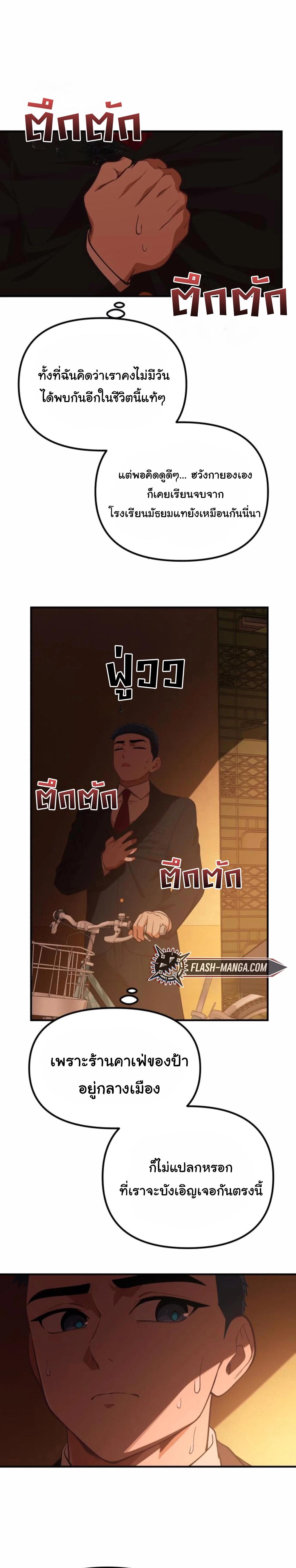 Manga-lc-com อ่านมังงะ อ่านการ์ตูน ออนไลน์ ฟรี The Genius Wants to be Ordinary! ตอนที่ 1 2 3 4 5 6 7 8 9 10 11 12 13 14 ฟรี ไม่มีโฆษณา Manga-lc - อ่าน มังงะ อ่าน การ์ตูน ออนไลน์ อ่านมังงะ ฟรี