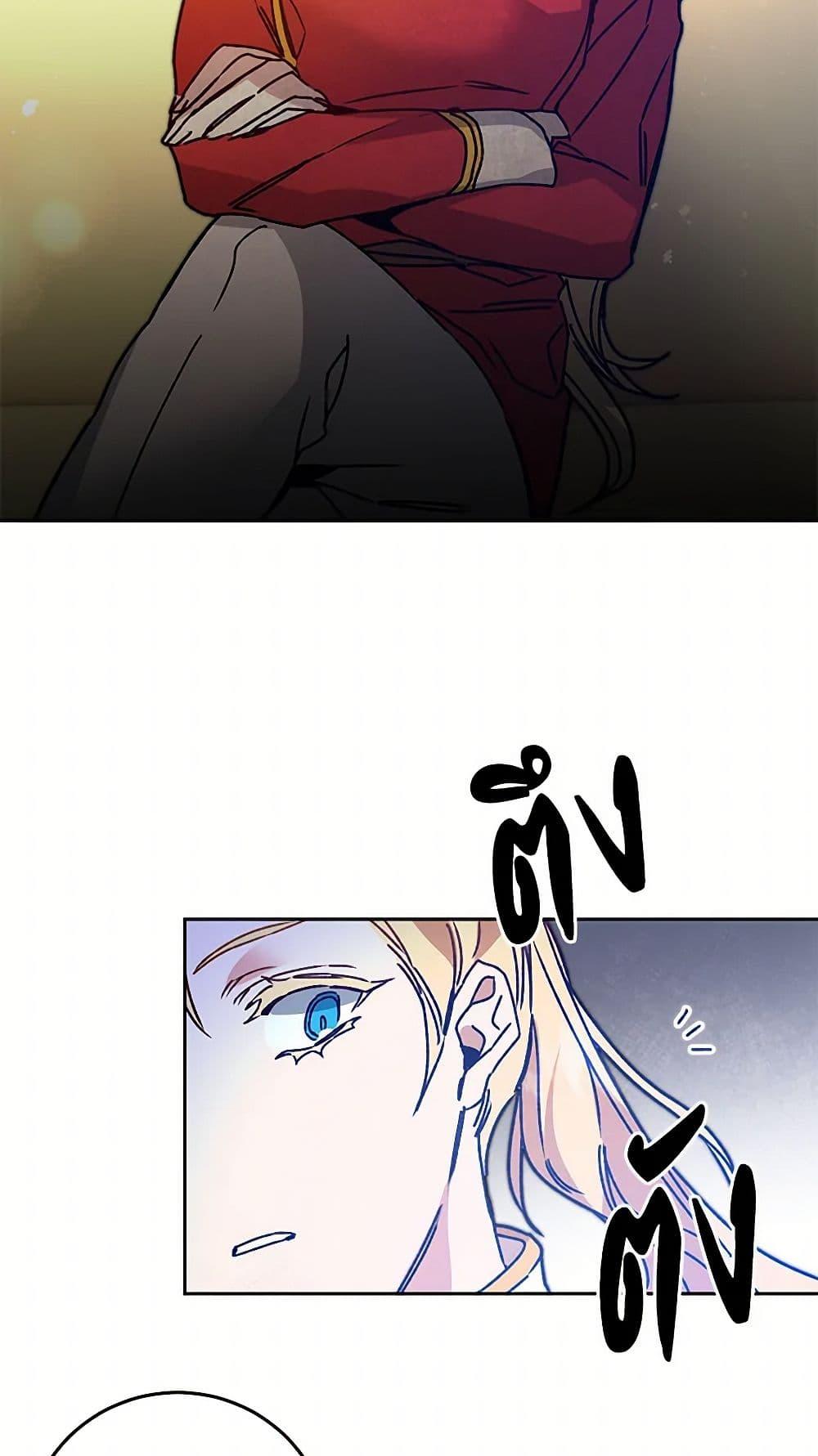 Manga-lc-com อ่านมังงะ อ่านการ์ตูน ออนไลน์ ฟรี I’ve Become the Villainous Empress of a Novel ตอนที่ 1 2 3 4 5 6 7 8 9 10 11 12 13 14 ฟรี ไม่มีโฆษณา Manga-lc - อ่าน มังงะ อ่าน การ์ตูน ออนไลน์ อ่านมังงะ ฟรี