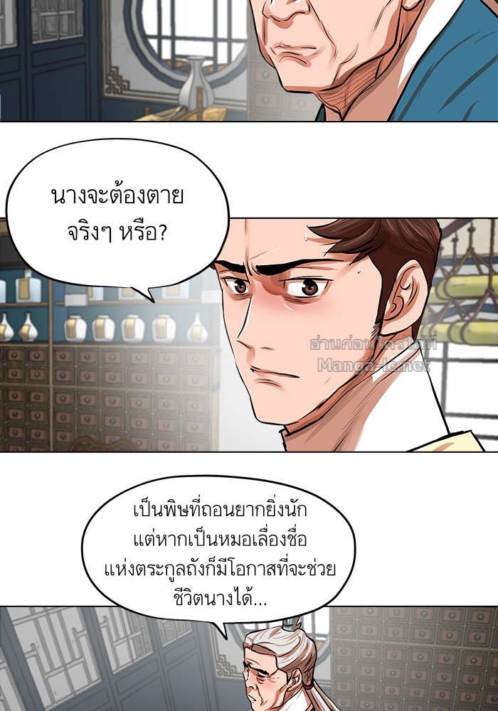 Doujin-Lc- อ่าน โดจิน มังฮวา เกาหลี ญี่ปุ่น จีน แปลไทย องครักษ์แห่งอัครสกุลจาง ตอนที่ 1 2 3 4 5 6 7 8 9 10 11 12 13 14 ฟรี ไม่มีโฆษณา อ่าน โดจิน Manhwa เกาหลี ญี่ปุ่น จีน เรามีครบ คัดมาให้เน้นๆ โดจิน 18+ รับประกันความฟินโดย Doujin Lc