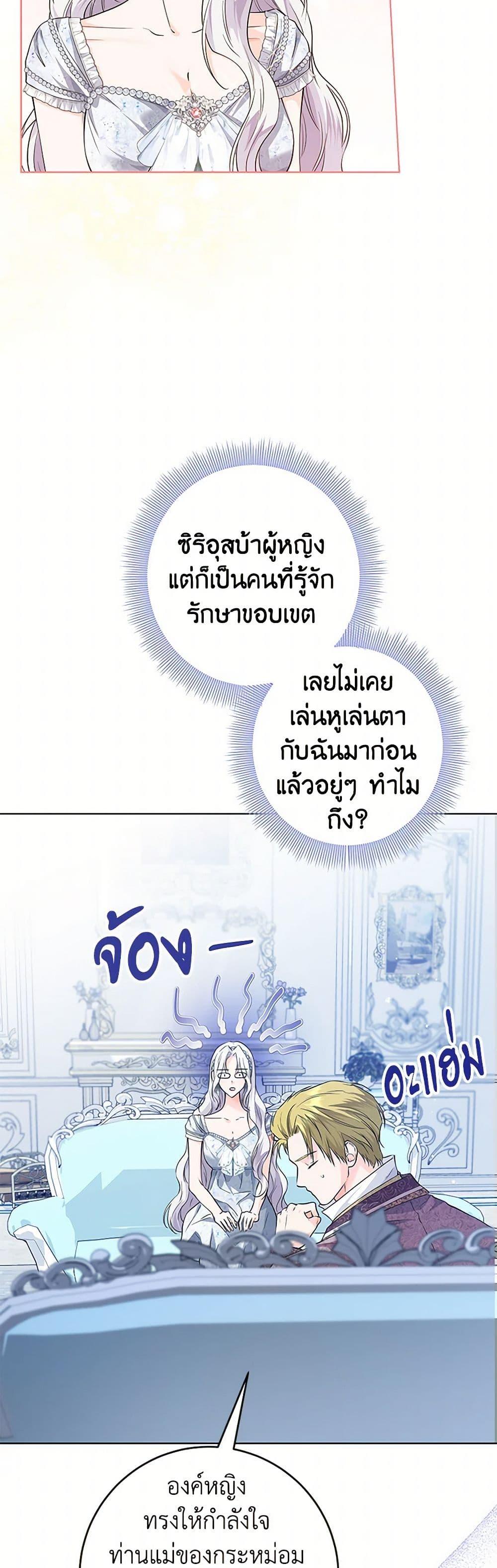 Manga-lc-com อ่านมังงะ อ่านการ์ตูน ออนไลน์ ฟรี The Closet Fan Princess ตอนที่ 1 2 3 4 5 6 7 8 9 10 11 12 13 14 ฟรี ไม่มีโฆษณา Manga-lc - อ่าน มังงะ อ่าน การ์ตูน ออนไลน์ อ่านมังงะ ฟรี